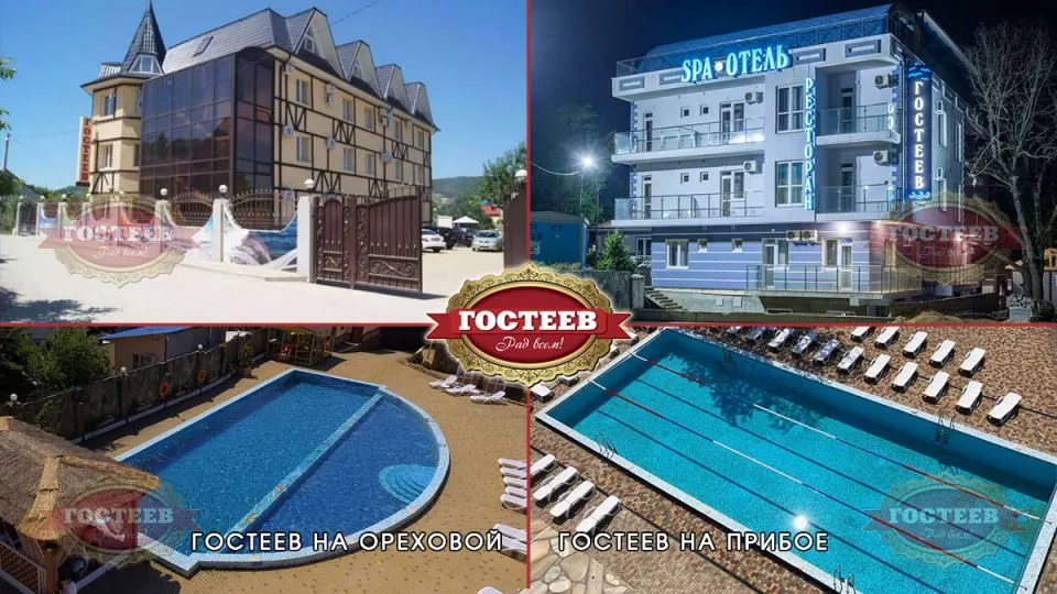 Банный комплекс. Отель "Гостеев на Ореховой"       . Джубга