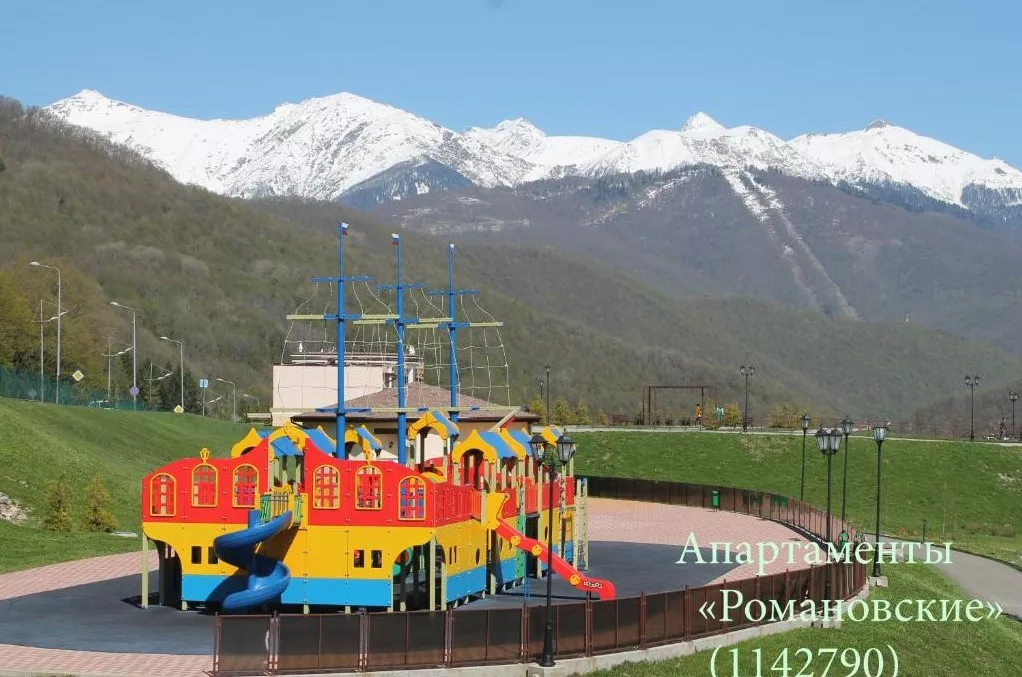 . Апартаменты Романовские на Красной Поляне. Красная Поляна