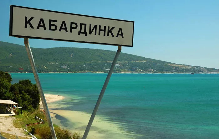 ТОП 5 достопримечательностей Кабардинки