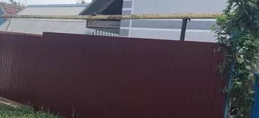 Дом под ключ Любовь