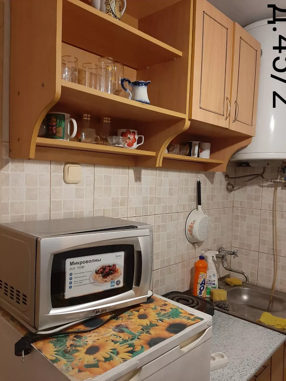 . Однушка по ул Абазга. Гагра