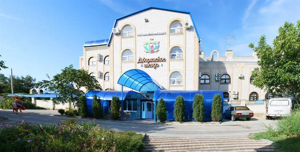 . Гостевой комплекс "Дворянское гнездо". Витязево . Гостевой комплекс "Дворянское гнездо". Витязево