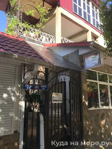 . Гостевой дом Балатон. Лазаревское