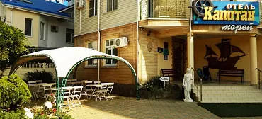 Отель Капитан Морей