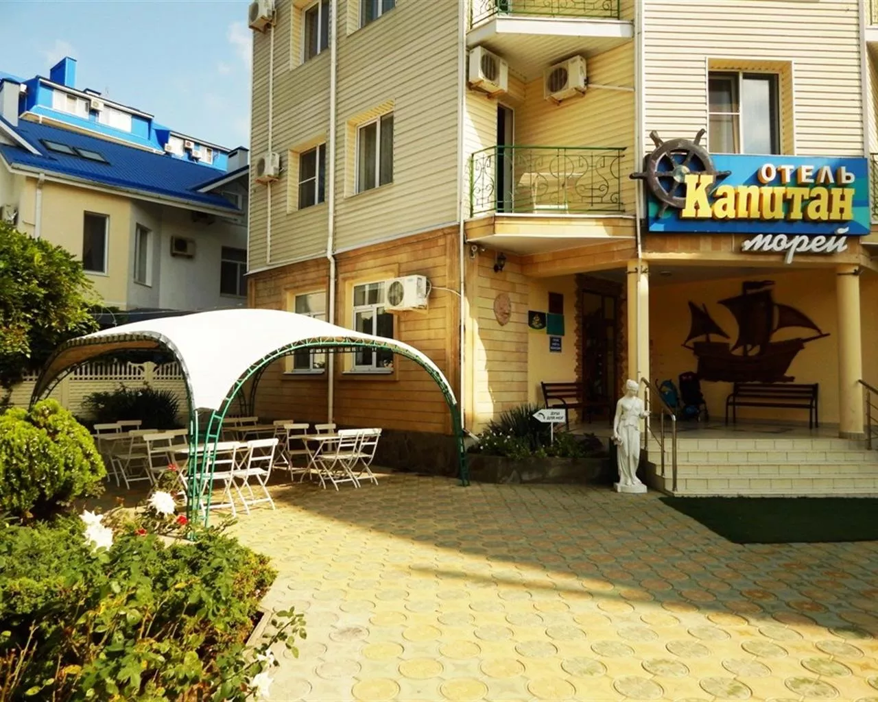 . Отель Капитан Морей. Анапа