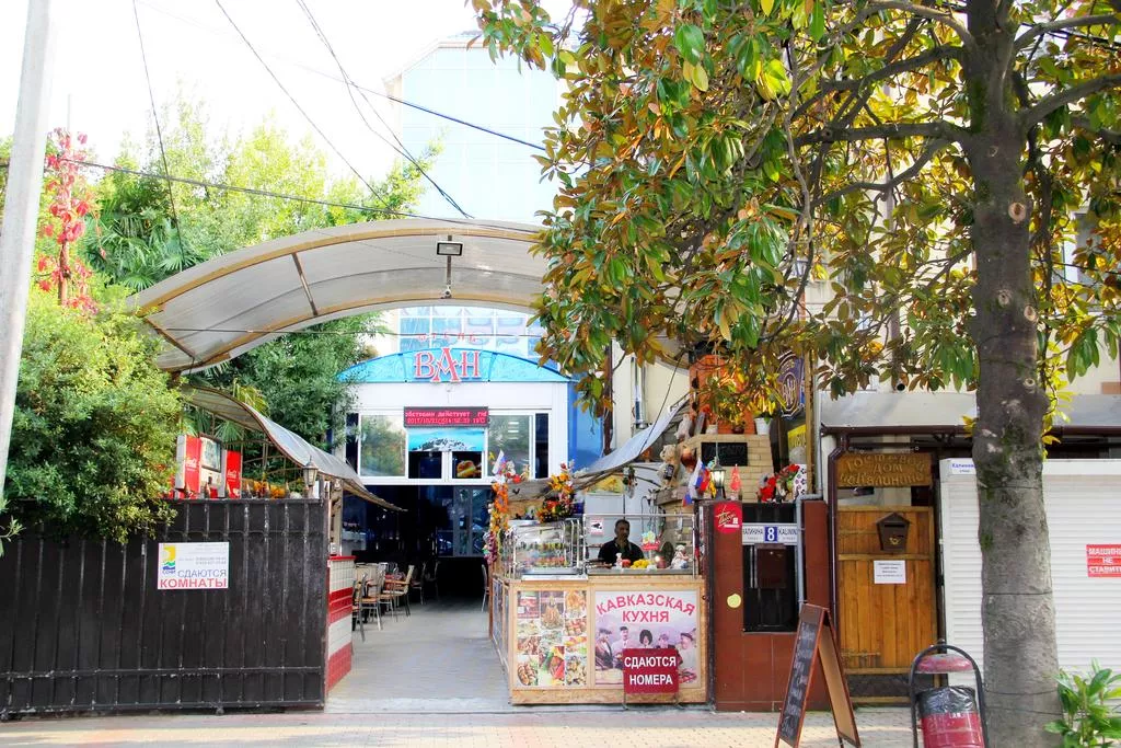 . Отель "ВАН". Адлер