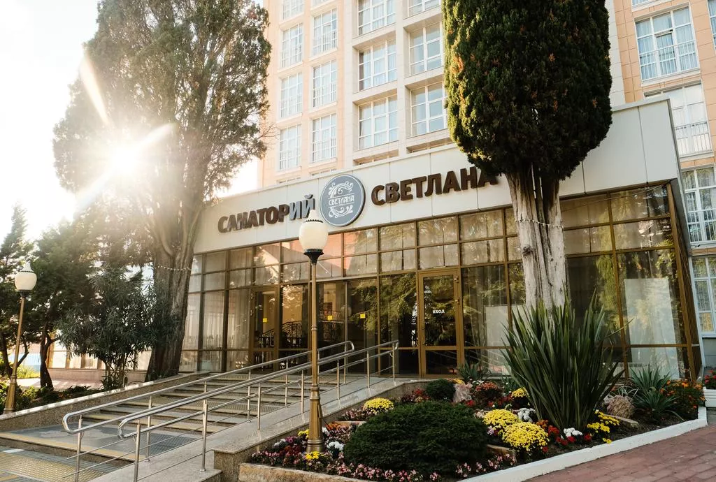 . Санаторий Светлана - Хоста. Хоста