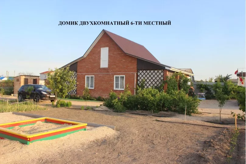 . Частный сектор Дворик на Азовской. Должанская