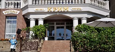 Мини-отель «Крым» Мини-отель «Крым»