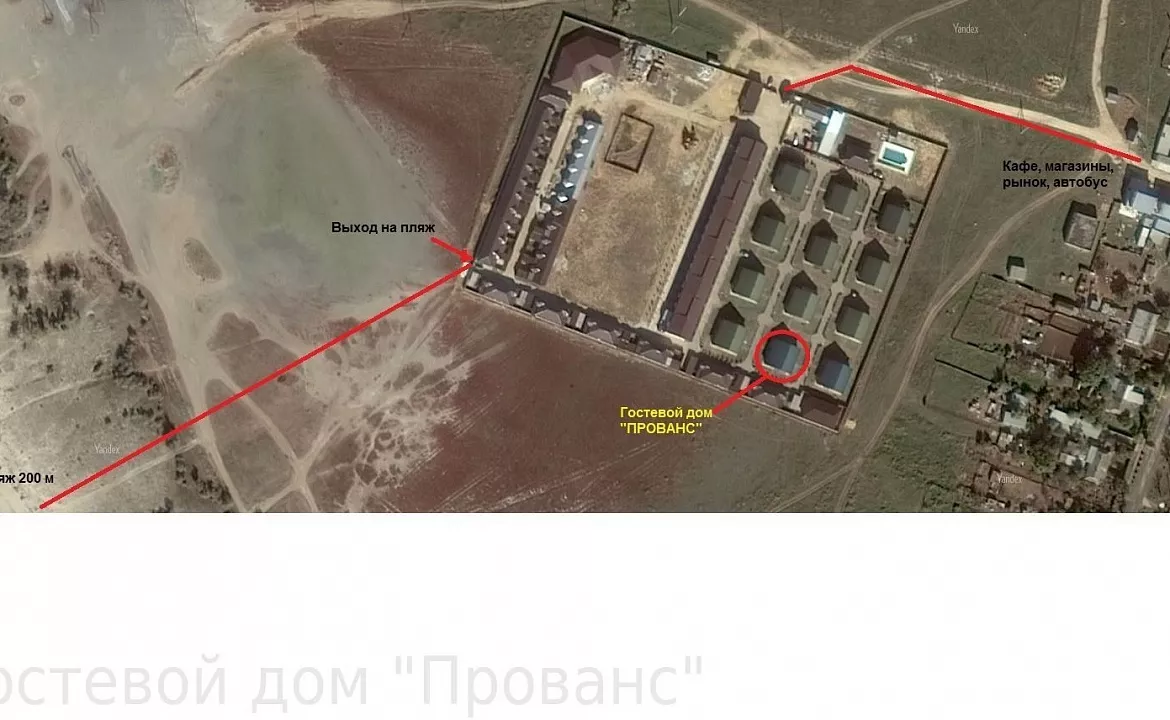 Двухкомнатные апартаменты- ЮГ. Гостевой дом «ПРОВАНС». Витино