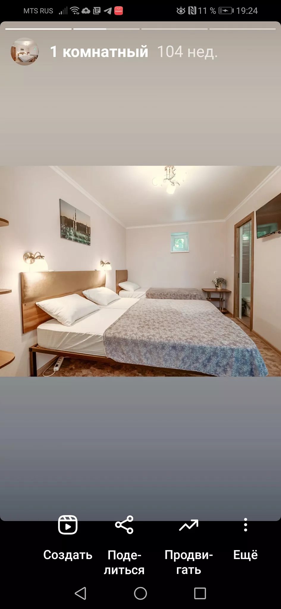 . Гостевой дом "Лето" Ейск. Ейск . Гостевой дом "Лето" Ейск. Ейск