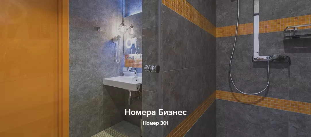 Номера Бизнес. Бутик-отель «Зеленый театр». Симферополь