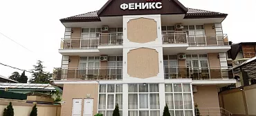 Гостиница "Феникс"