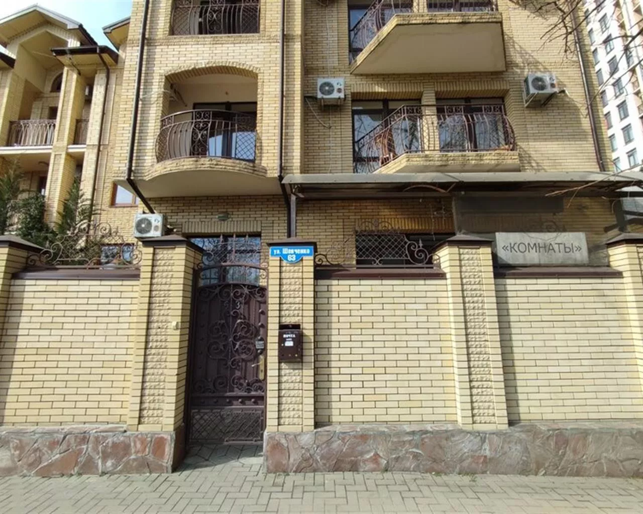 . Гостевой дом "Марити". Анапа