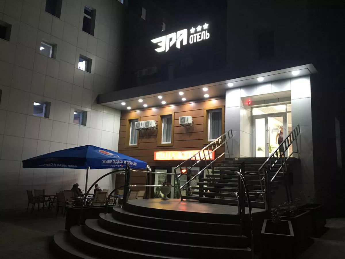 . Отель «Эра». Анапа