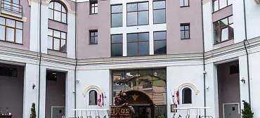 Отель Rixos Krasnaya Polyana Sochi