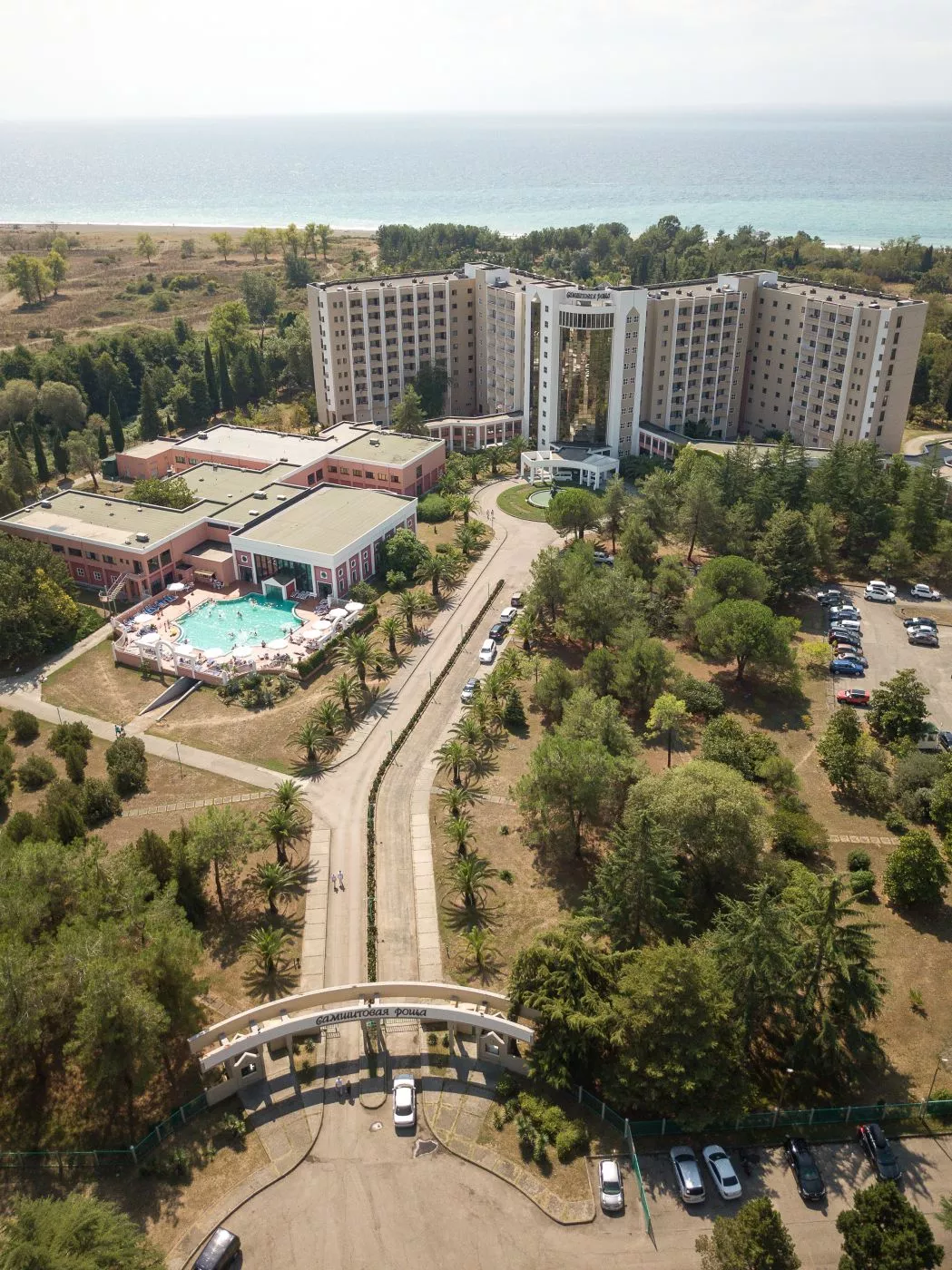 . Санаторий Самшитовая роща. Пицунда