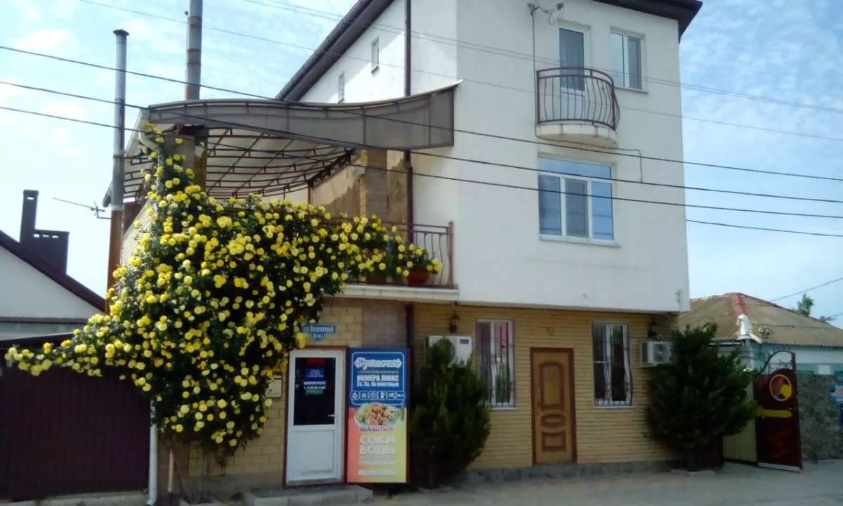 . Гостевой дом "Русалочка" . Благовещенская