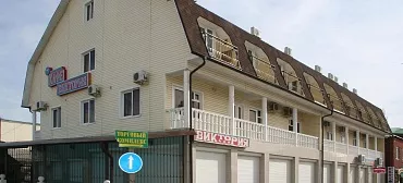 Гостиница "Виктория" 2*