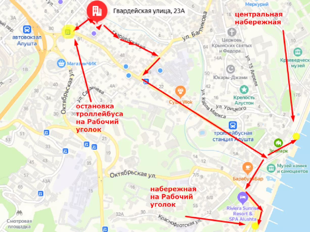 . Отель Апартаменты "Дуэт". Алушта . Отель Апартаменты "Дуэт". Алушта