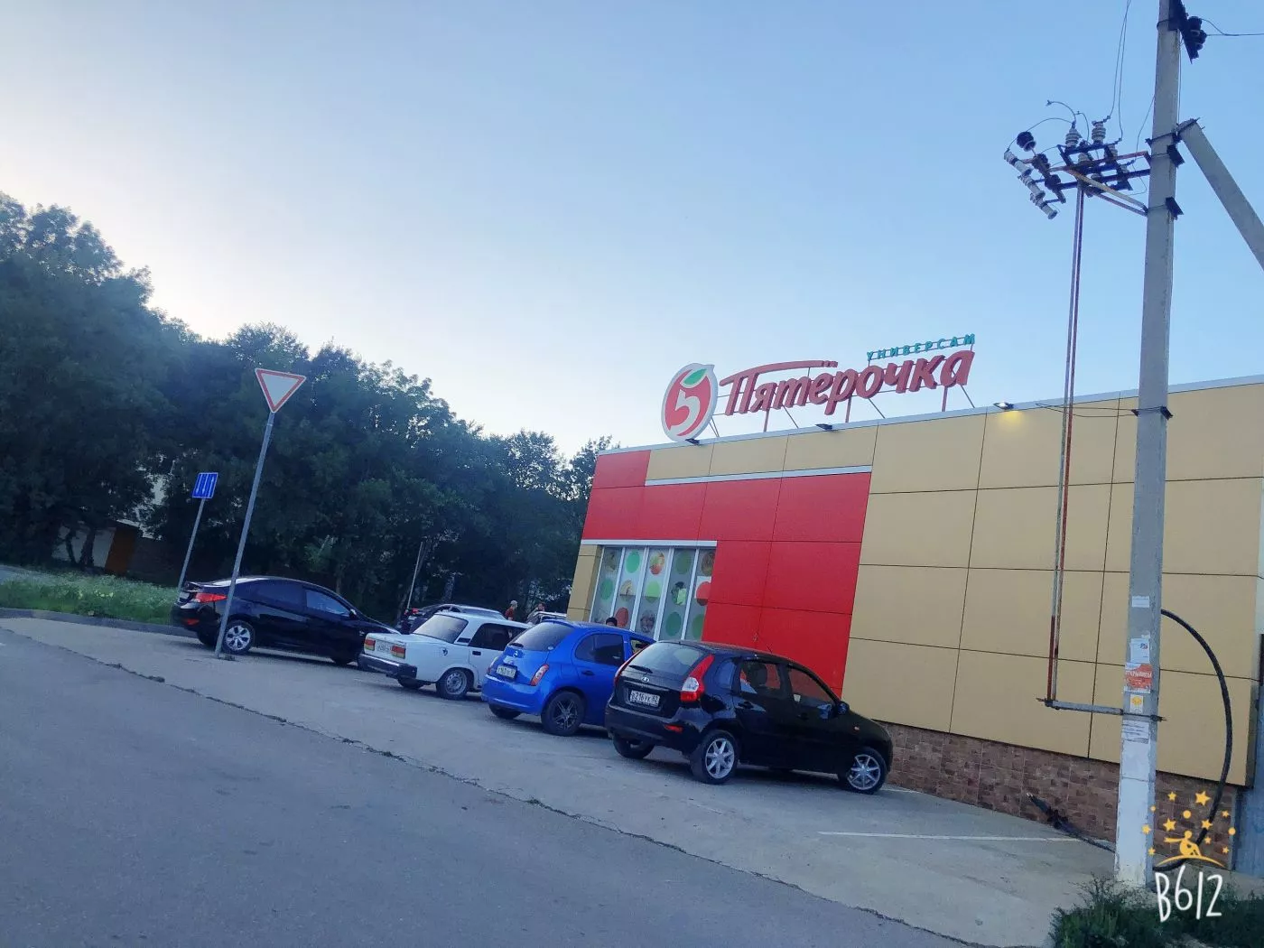 . Частный сектор Платановая аллея 1. Джубга