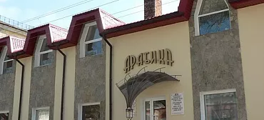 Оздоровительный комплекс «Арабика»