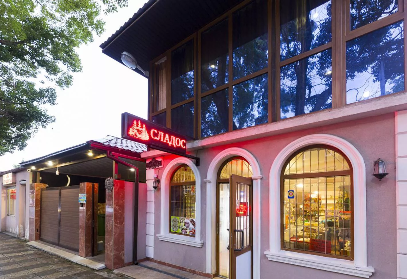 . Гостевой дом "Гагра-Лазурная". Гагра