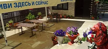 Гостевой дом "У Меремы"