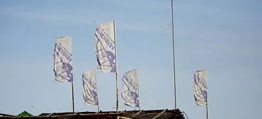 Серф-отель YEISKWIND