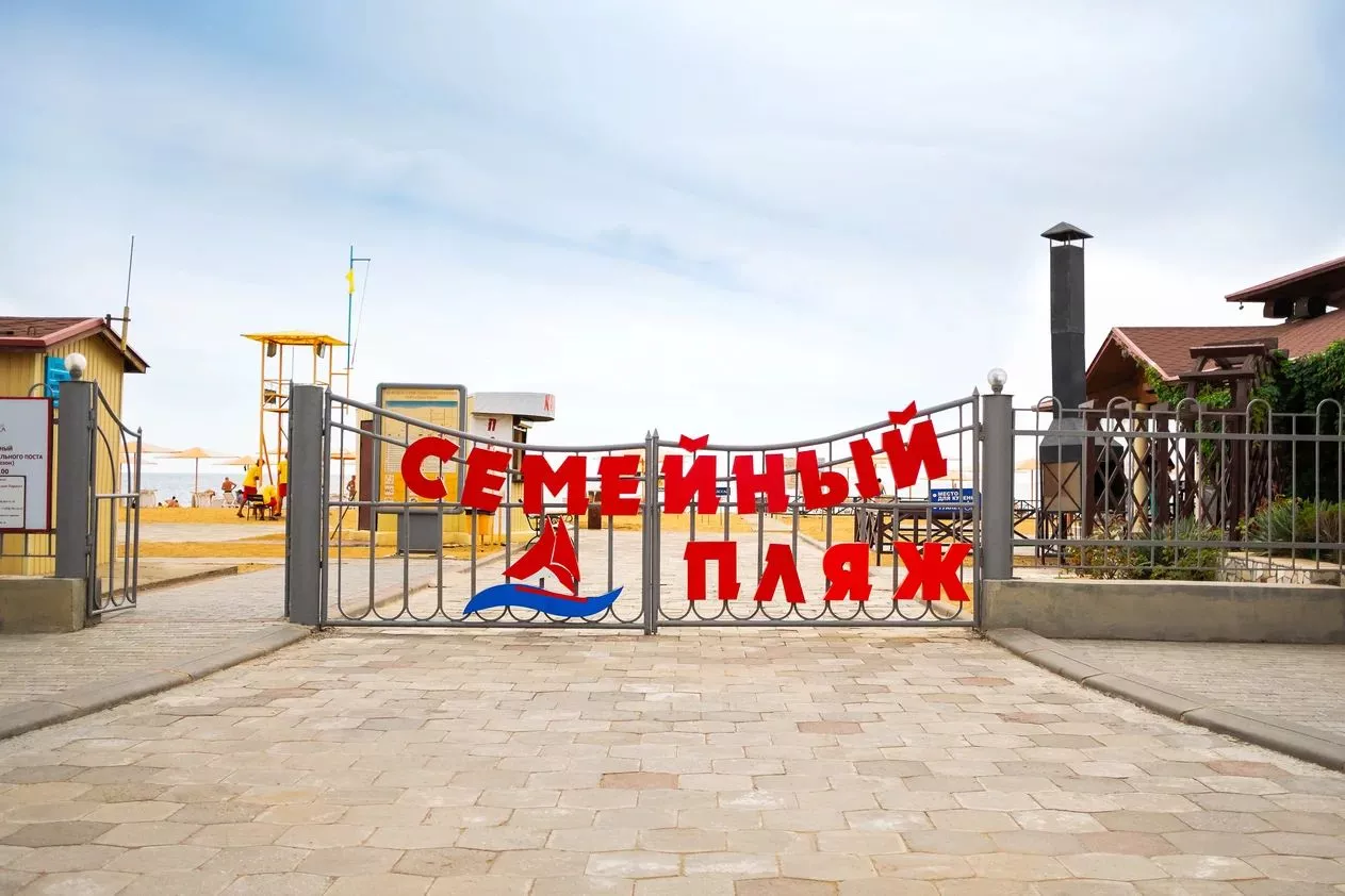 . Отель  «ГРЕЙ ИНН». Феодосия