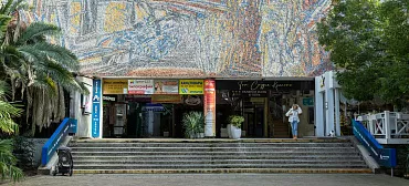 Отель "Сочи Галерея Парк"