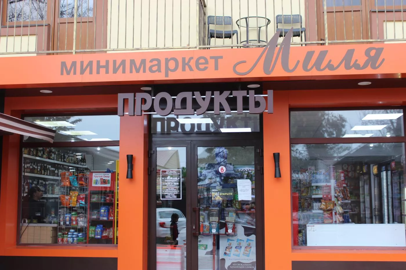 . Квартира в многоквартирном доме Для королей. Адлер