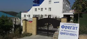 Гостевой дом "Фрегат" - Сукко