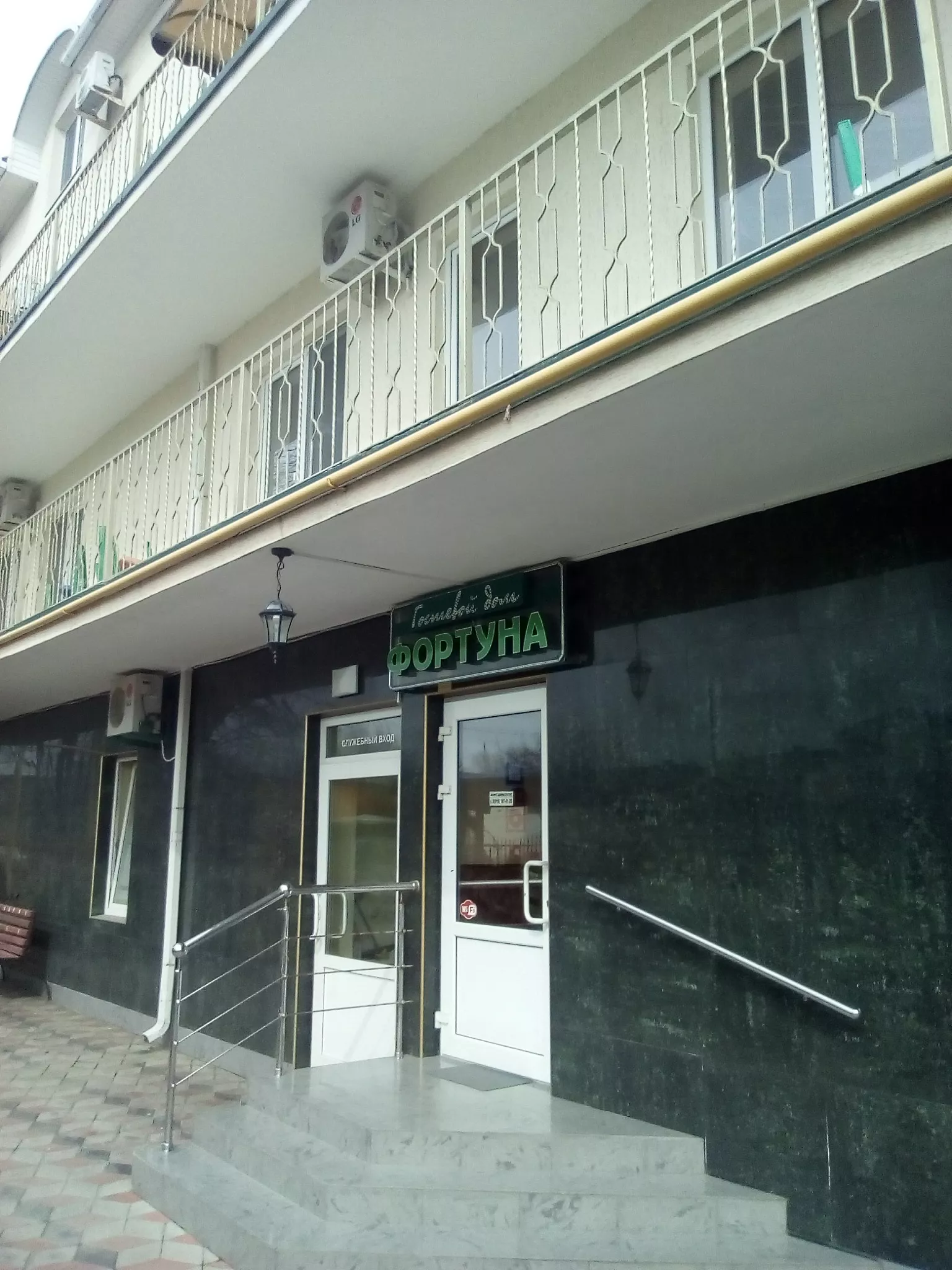 . Гостиница "Фортуна". Нижнее Джемете