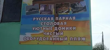 Дом под ключ «Домики у Моря» 