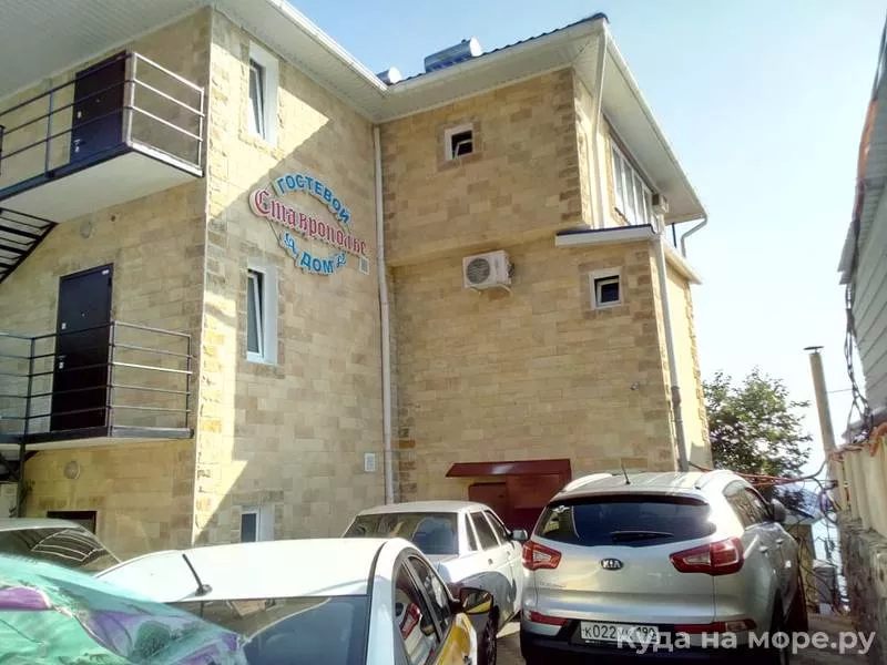 . Гостевой дом "Ставрополье". Гостевые дома в Лазаревском . Гостевой дом "Ставрополье". Гостевые дома в Лазаревском