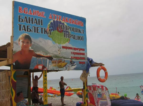 . Гостиница "В квартале Сигнальном 2". Ольгинка