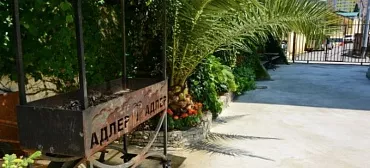 Гостевой дом "Даниэль"