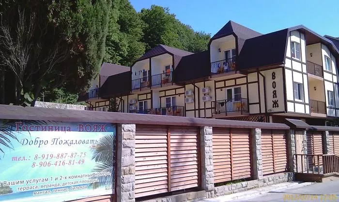 . Гостиница  "Вояж" - Шепси. Шепси . Гостиница  "Вояж" - Шепси. Шепси