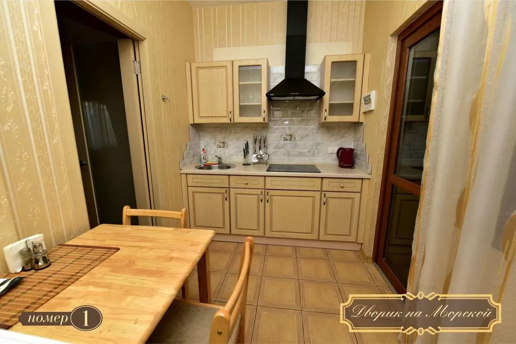 Стандарт. Гостиница Дворик на Морской. Ялта