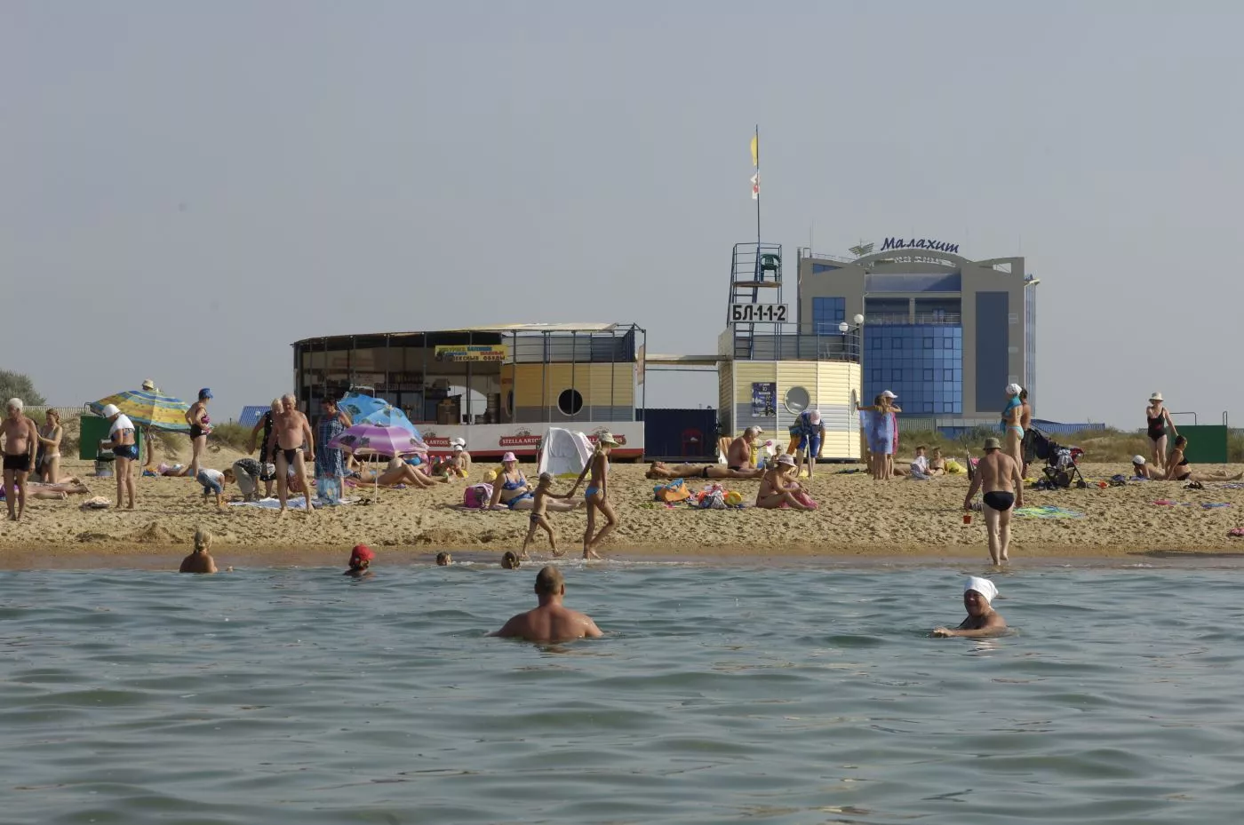 . Пансионат Малахит - Благовещенская. Благовещенская