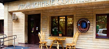 Отель «РП Утомленные Солнцем» Отель «РП Утомленные Солнцем»