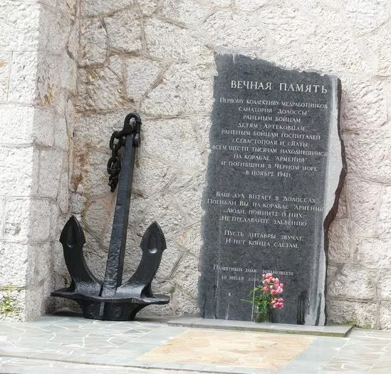 . Санаторий Долоссы. Советское