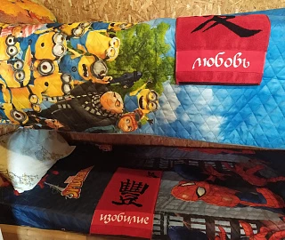 комфорт 4-х местный. Частный сектор Спартак. 