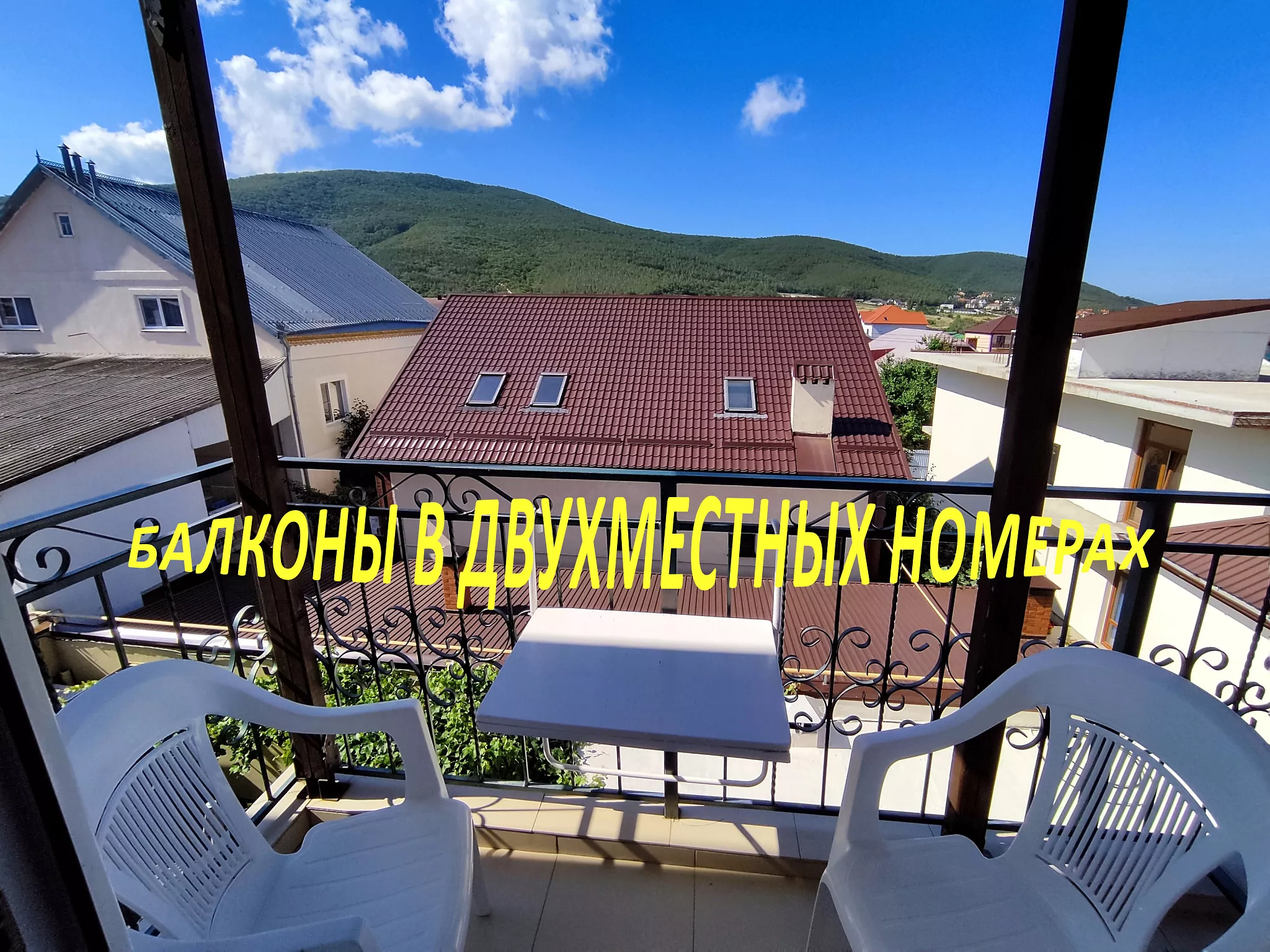 . Гостевой дом "Одиссей" - Кабардинка. Кабардинка . Гостевой дом "Одиссей" - Кабардинка. Кабардинка