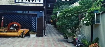 Гостиница "У Эммы"