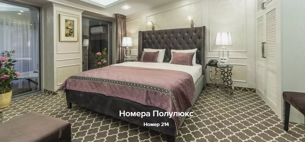 Номера Полулюкс. Бутик-отель «Зеленый театр». Симферополь