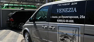 Гостевой Дом "VENEZIA"