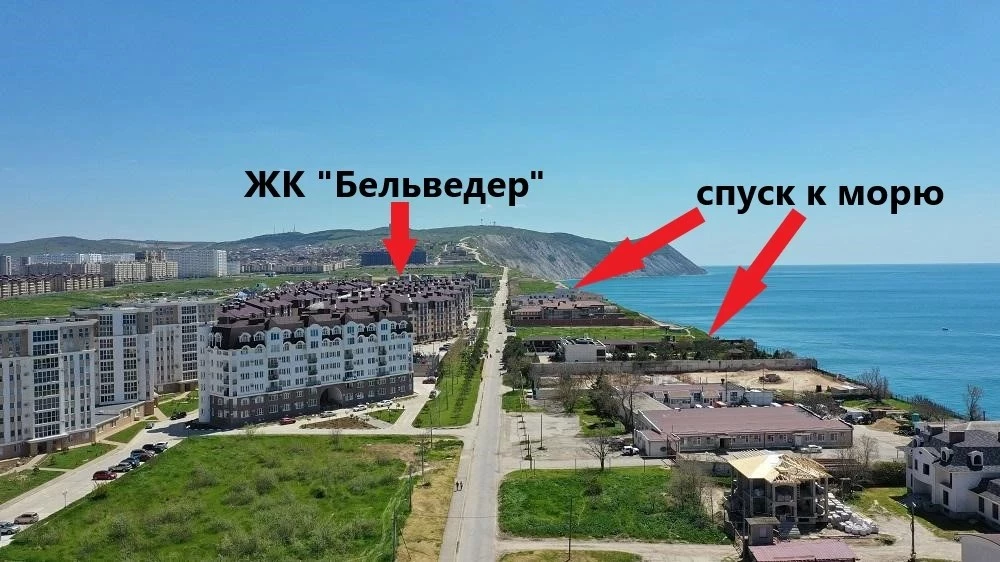 . Студия в 100м до моря в ЖК "Бельведер". Анапа