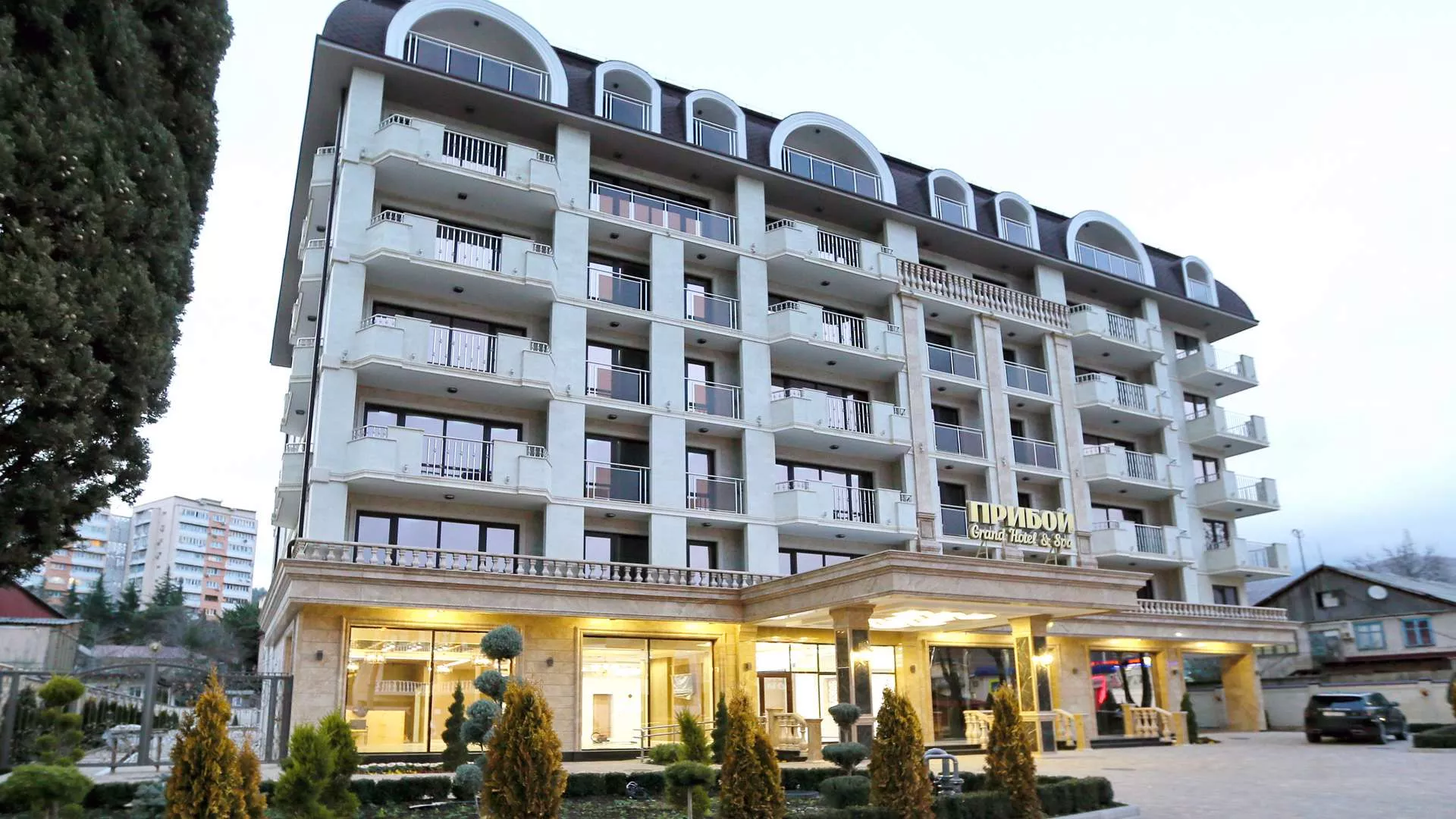 . Отель Гранд отель & SPA «Прибой» ★★★★ . Гостиницы и отели Лазаревского